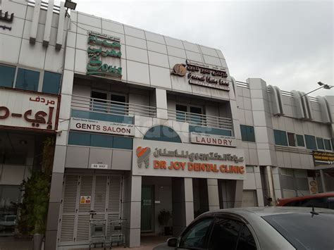 dr joy dental clinic mirdif